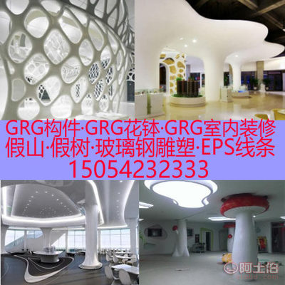 玻璃钢雕塑与假山艺术的完美结合 青岛厂家精湛工艺铸就非凡魅力