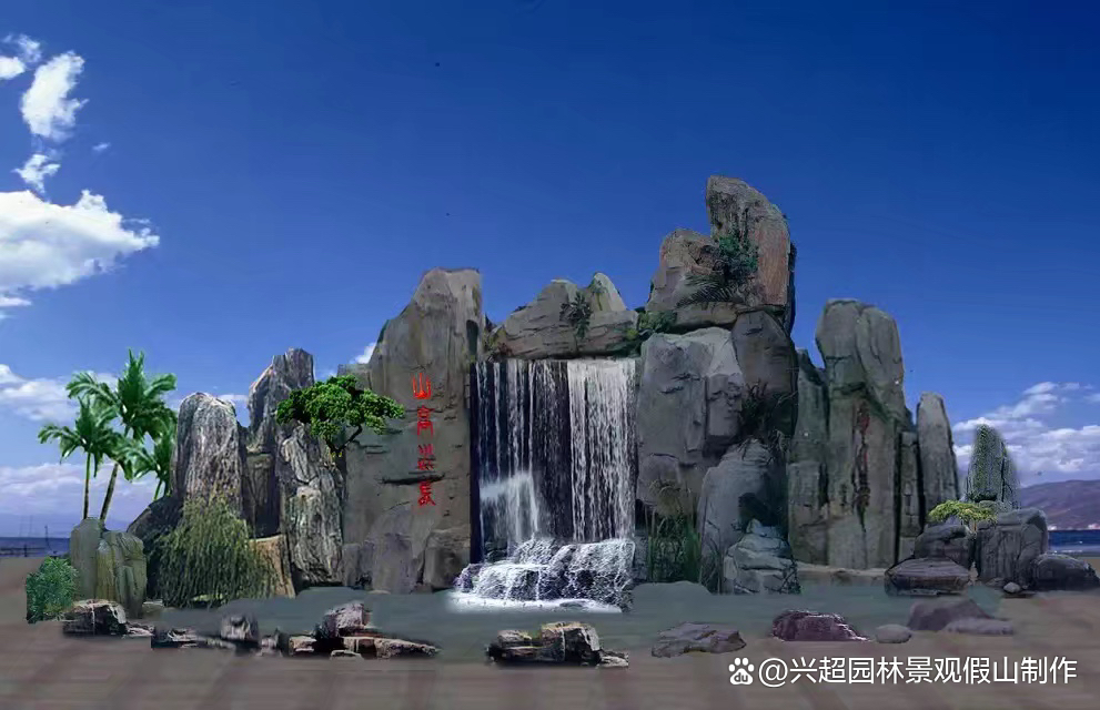 如何设计与众不同的水泥假山?