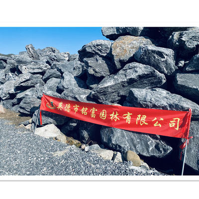 黑山石庭院造景 假山制作与园林景观石摆放的艺术