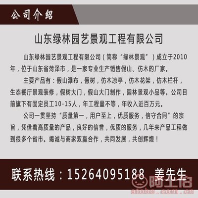 陕西假山设计施工与商洛水泥假山制作——单县永彬园林景观厂